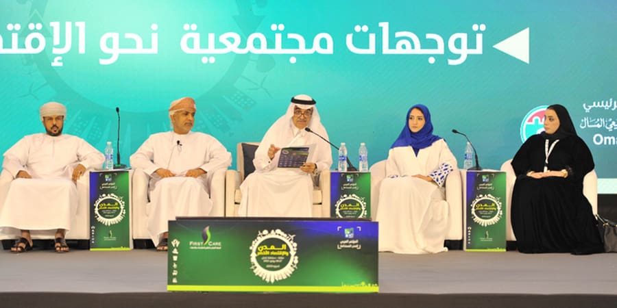 المؤتمر العربي للمدن المستدامة الذي نظمته هيئة البيئة