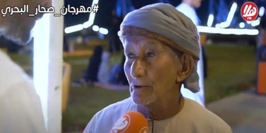 الوالد محمد الكيومي ـ من الفيديو