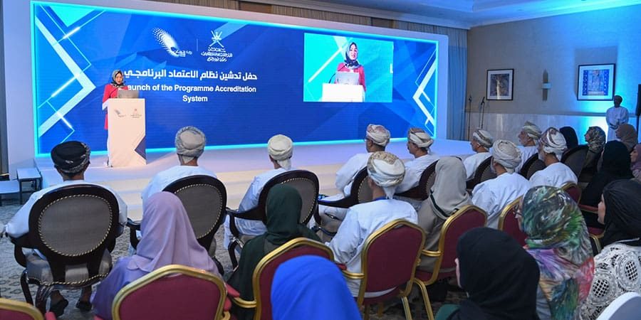 رعت إطلاق النظام معالي الدكتورة رحمة بنت إبراهيم المحروقية وزيرة التعليم العالي والبحث العلمي والابتكار.