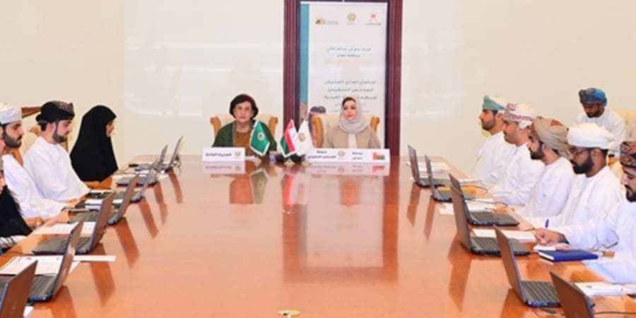 يأتي ضمن أعمال الاجتماع العشرين للمجلس التنفيذي لمنظمة المرأة العربية الذي تستضيفه سلطنة عُمان.