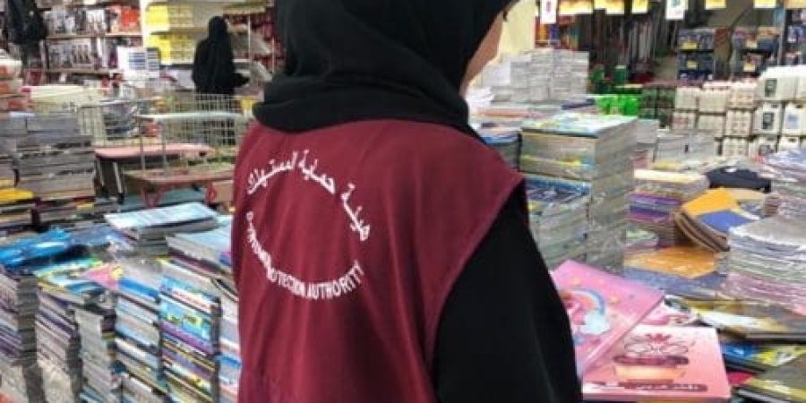 تواصل هيئة حماية المستهلك جهودها لمتابعة ومراقبة حركة الأسواق في كافة محافظات سلطنة عُمان