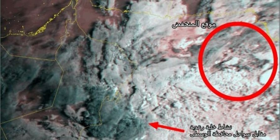 صور الأقمار الاصطناعية توضح تراجع الحالة الجوية في بحر العرب