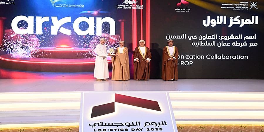 الاحتفال  باليوم اللوجستي