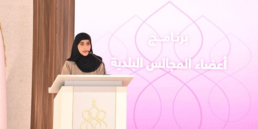 البرنامج التوعوي