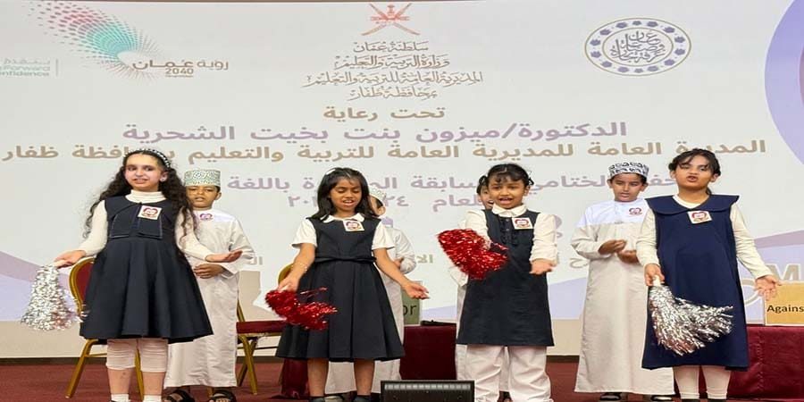 فعاليات مسابقات المناظرة