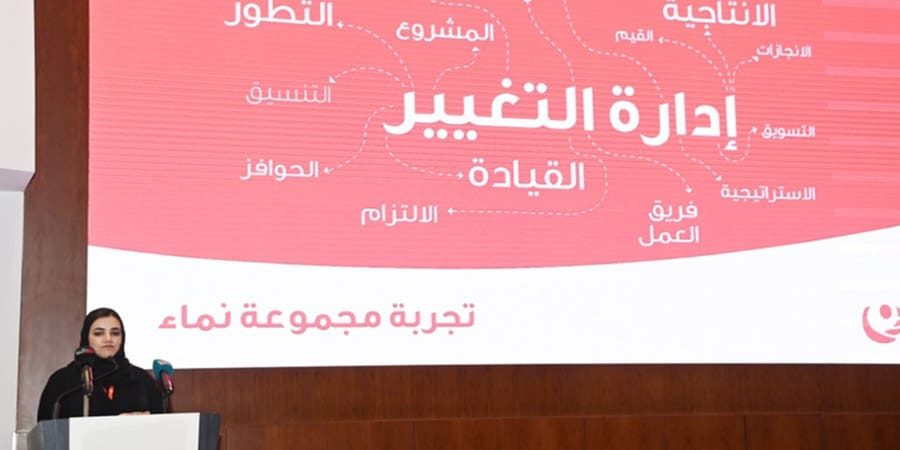 رعى افتتاح أعمال المنتدى معالي الدكتور خميس بن سيف الجابري رئيس وحدة متابعة تنفيذ رؤية عمان 2040