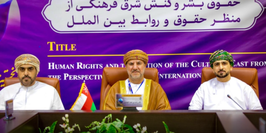 أعمال المؤتمر الدولي