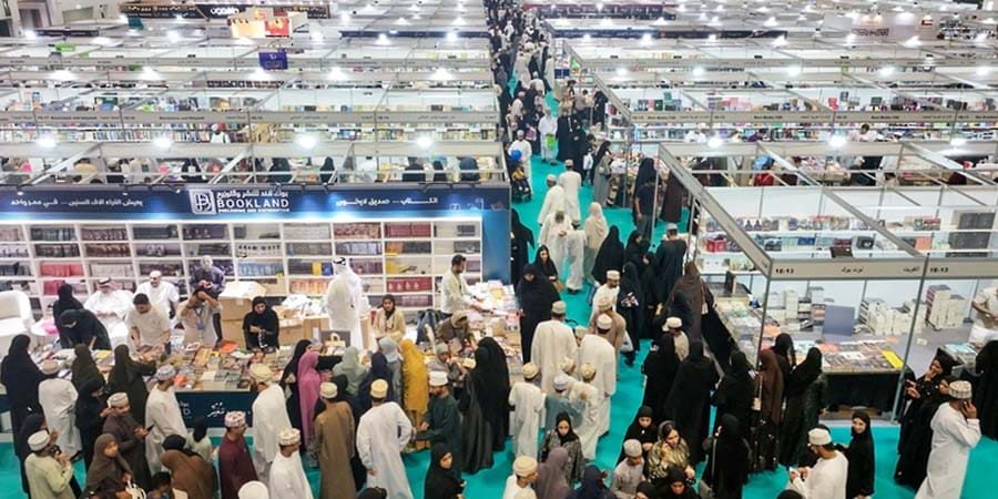 معرضُ مسقط الدّولي للكتاب