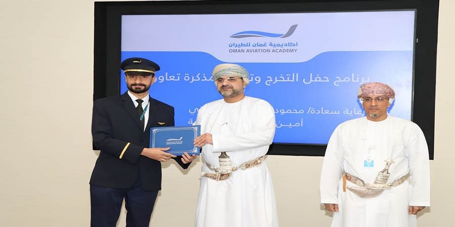 تخريج الفوج الرابع