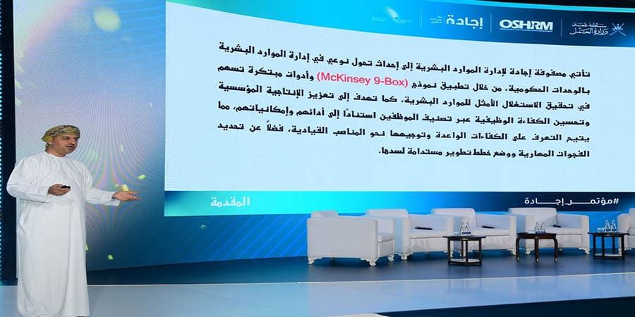 أعمال المؤتمر