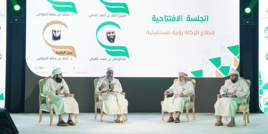 ملتقى لجان الزكاة الثاني