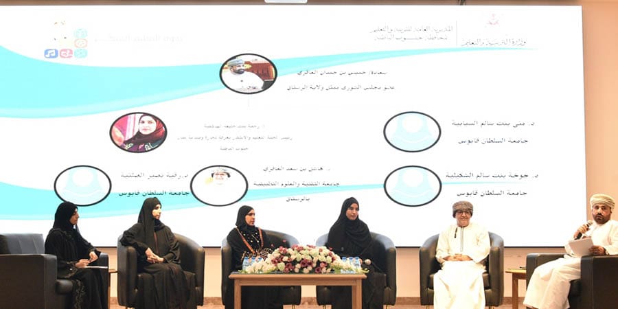 ندوة الاستثمار في بيئة تعليمية آمنة وتعلم نشط بجنوب الباطنة 