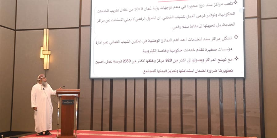 هل تسهم مكاتب سند في توظيف الباحثين؟ وهل خدماتها تتطلب موظفين؟ 