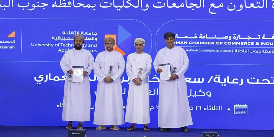 ختامُ النسخة الثانية من برنامج المدير المالي العُماني 