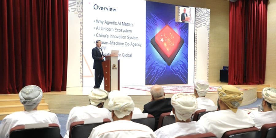 مؤتمر دولي بإبراء يبحث الذكاء الاصطناعي الوكيل في قيادة الابتكار 