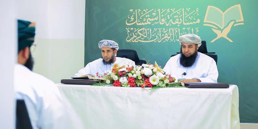 بدء مسابقة فاستمسك لحفظ القرآن الكريم في نسختها الأولى 