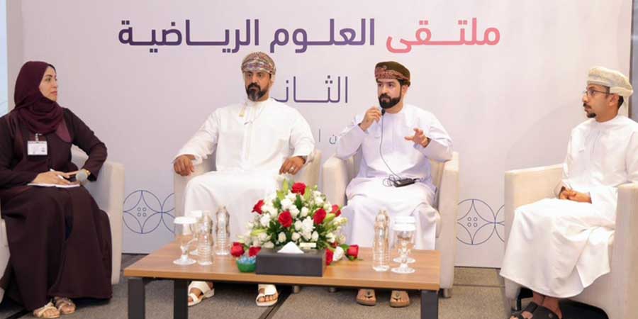 ملتقى العلوم الرياضية يناقش جودة الخدمات الطبية للرياضيين 