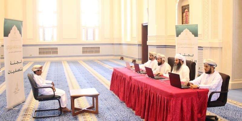 بدء التسجيل في مسابقة السلطان قابوس للقرآن الكريم الدورة 34 