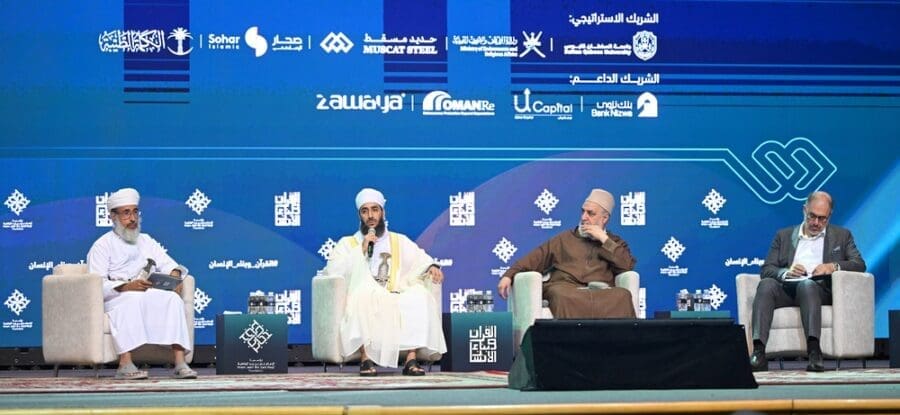 القرآن وبناء الإنسان.. مسقط ترسم ملامح الهوية والوعي بمرجعية الوحي