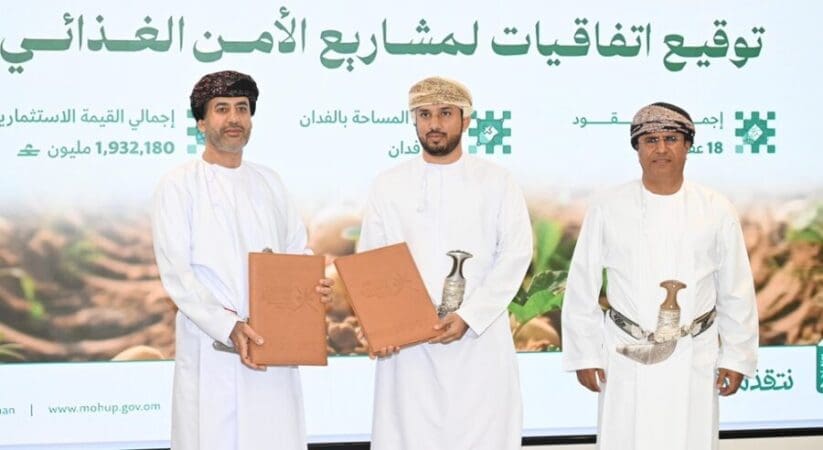 من اللبان إلى العنب.. 18 مشروعًا زراعيًا جديدًا لتعزيز أمن عُمان الغذائي 