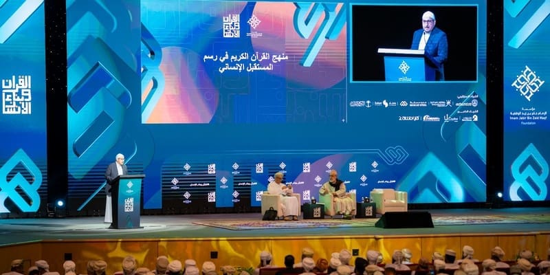 ندوة القرآن وبناء الإنسان توصي بتأسيس كرسي علمي للقرآن الكريم 