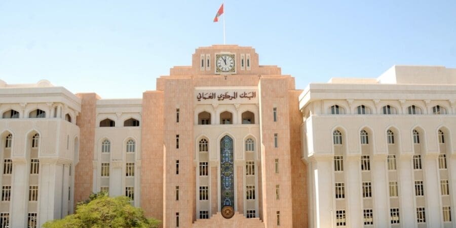 البنك المركزي يخصص 23 مليون ريال لأذون الخزانة الحكومية 