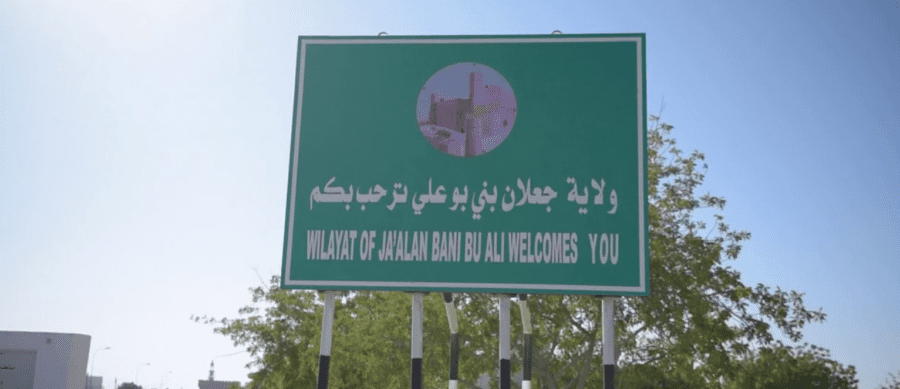 كيف أثرت المياه الراكدة بأصيلة على تنقل السكان ودخولهم؟ 