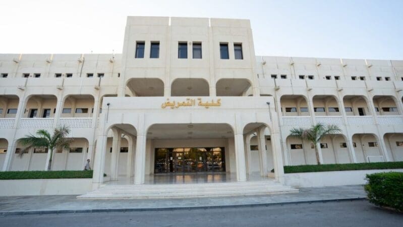 بمعايير عالمية.. تمريض جامعة السلطان قابوس يجدد اعتماده الدولي