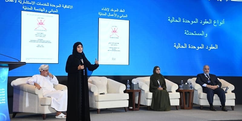 كيف يدعم ملتقى العقود الهندسية 2026 كفاءة المشاريع وفق رؤية 2040؟
