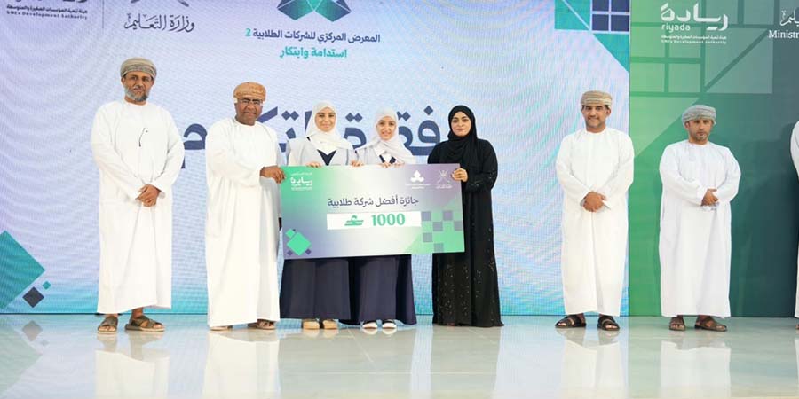 إعلان الفائزين بجوائز أفضل الشركات الطلابية في معرض صور المركزي 