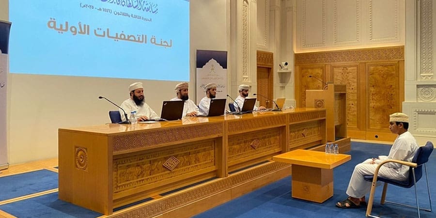 توسع مسابقة السُّلطان قابوس للقرآن الكريم بمركزين جديدين في عُمان 