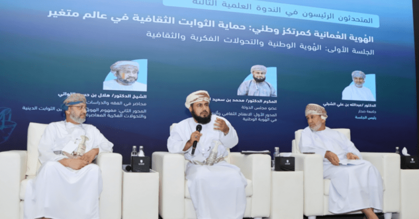 في زمن التيك توك والذكاء الاصطناعي.. كيف نحمي هويتنا العُمانية؟ 