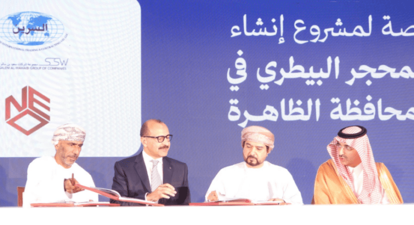 بـ73 مليونًا.. تحالف عُماني سعودي لتدشين أكبر منطقة اقتصادية بالظاهرة