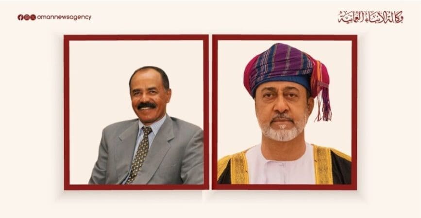 جلالة السلطان يهنئ رئيس إريتريا بمناسبة ذكرى استقلال بلاده 