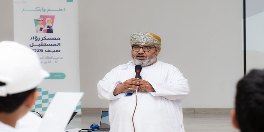 صناعة جيل مبتكر.. ريادة تطلق معسكر رواد المستقبل بعُمان 