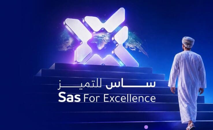 ما معايير اختيار الشركات التقنية للانضمام لمبادرة ساس للتميز ؟ 