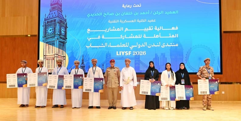 من بين 738 ابتكارًا.. 9 مشروعات عُمانية تتأهل لمنتدى لندن الدولي 