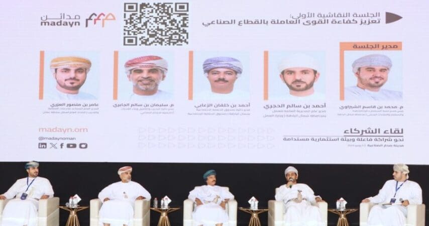 استثمارات صحار تلامس 2.3 مليار ريال ومشاريع طاقة كبرى