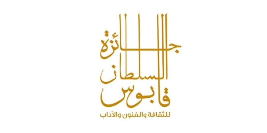 تعبيرية
