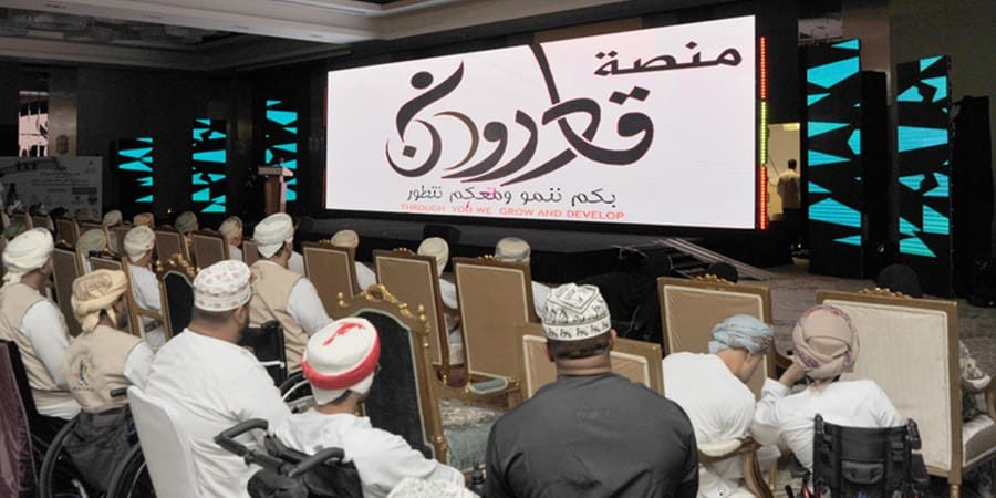 تضم 100 مشروع مستدام للأشخاص ذوي الإعاقة