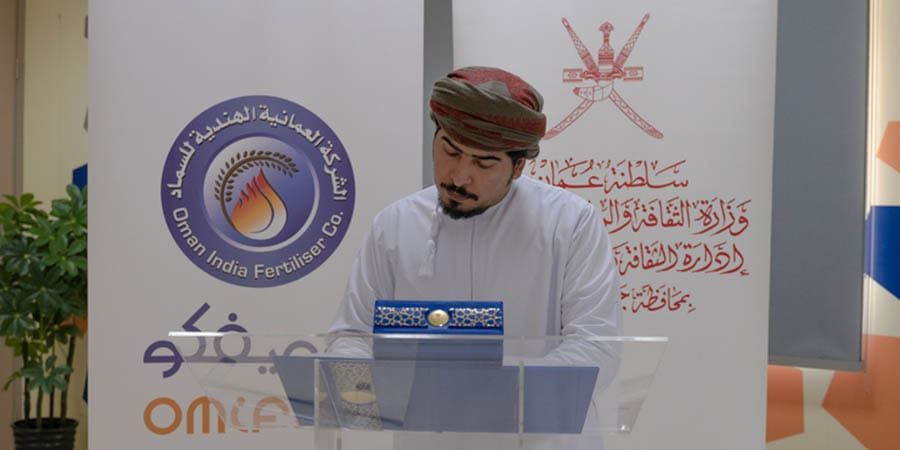 تأتي هذه الاتفاقية ضمن سلسلة من مبادرات "أوميفكو" للاستثمار في المواهب الشبابية
