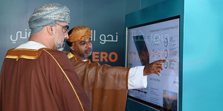 مجموعة أوكيو تحت رعاية صاحب السمو السيد تيمور بن أسعد آل سعيد رئيس مجلس محافظي البنك المركزي العُماني