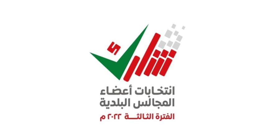 وزارة الداخلية تعبيرية