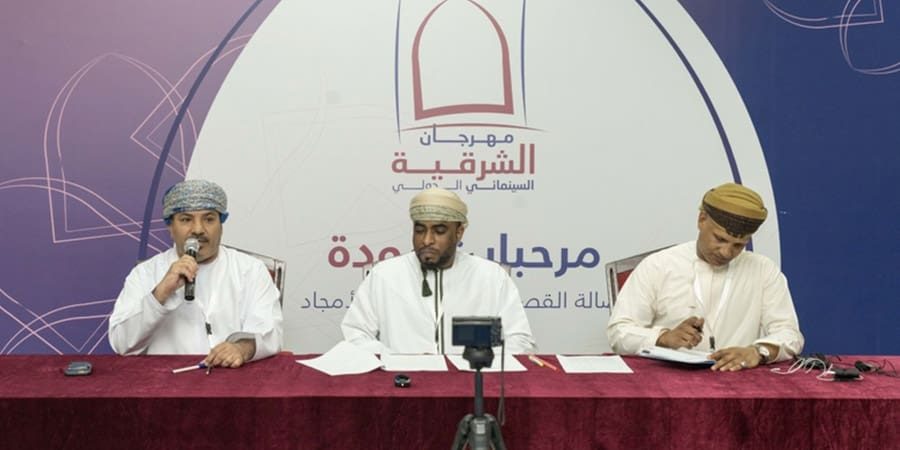 مهرجان الشرقية السينمائي الدولي الأول المقرر إقامته في ولاية صور من 11 إلى 14 يناير من العام المقبل.