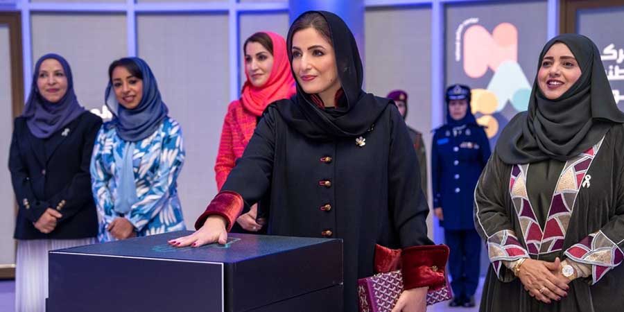 سلطنة عُمان السيدة الجليلة حرم جلالة السلطان المعظم - حفظها الله ورعاها -