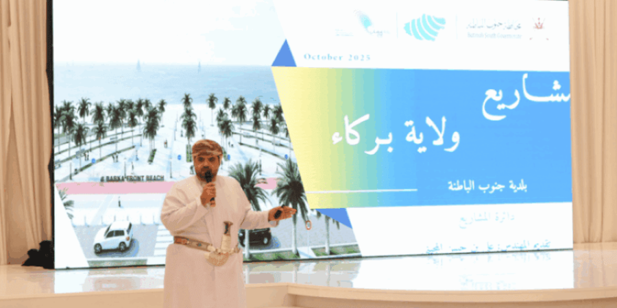محافظة جنوب الباطنة ولاية بركاء