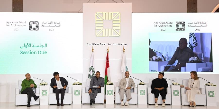 ندوة الفائزين بجائزة الآغا خان للعمارة