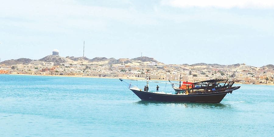 هلا أف أم ولاية مصيرة ـ أرشيفية