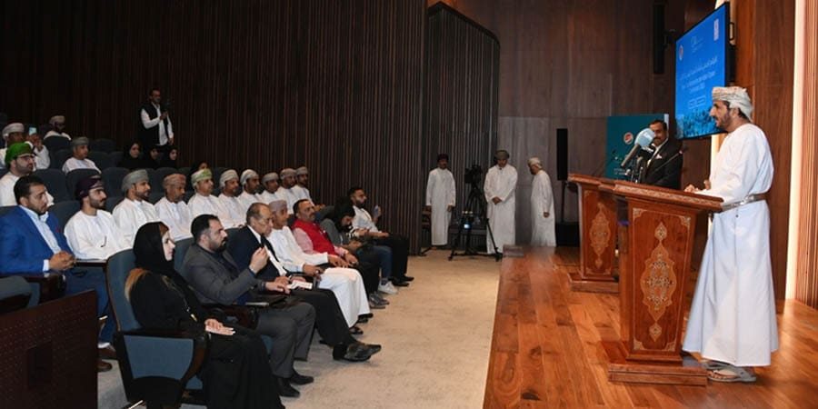 وزارة الخارجية مؤتمر المحيط الهندي (IOC)