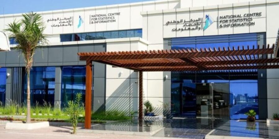 اليوم العالمي للإحصاء